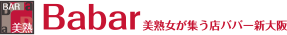 Babar 新大阪